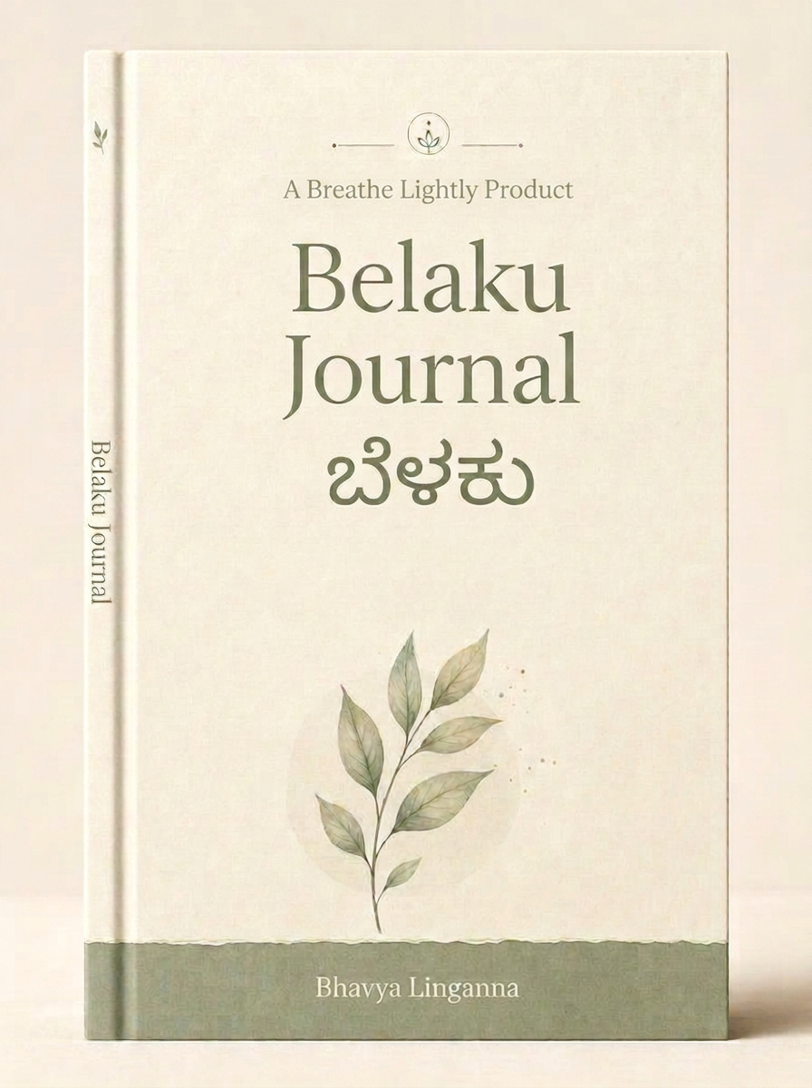 Belaku Journal — book cover